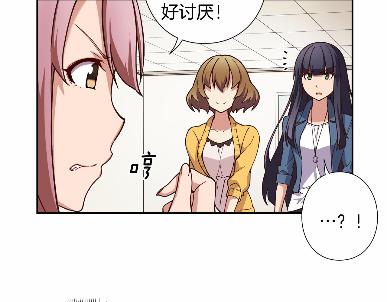 《偶像复活计划》第15话 歌唱少女队 第48页