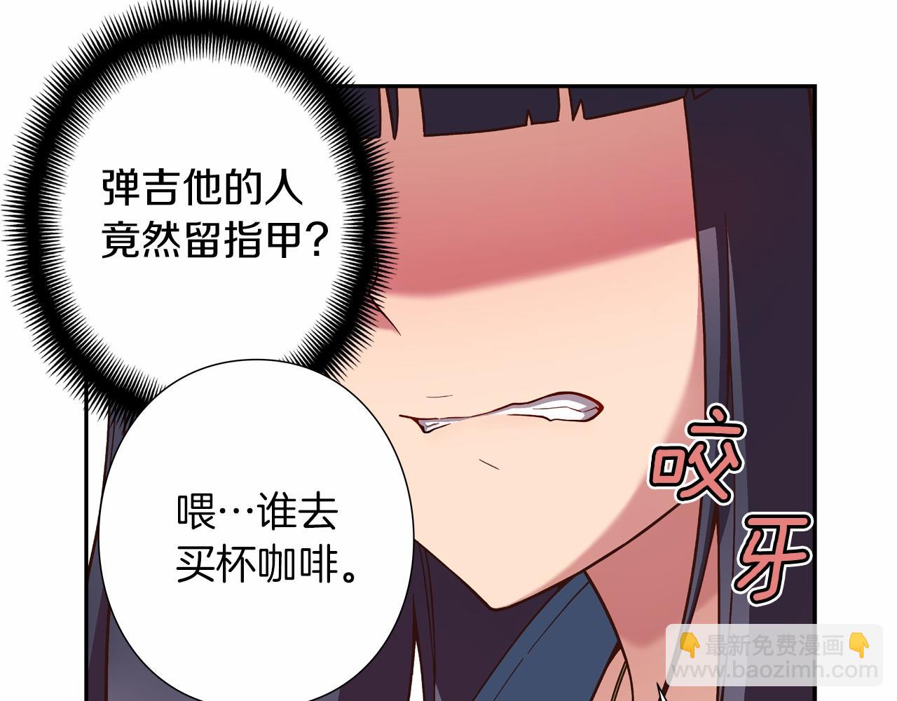 《偶像复活计划》第15话 歌唱少女队 第49页