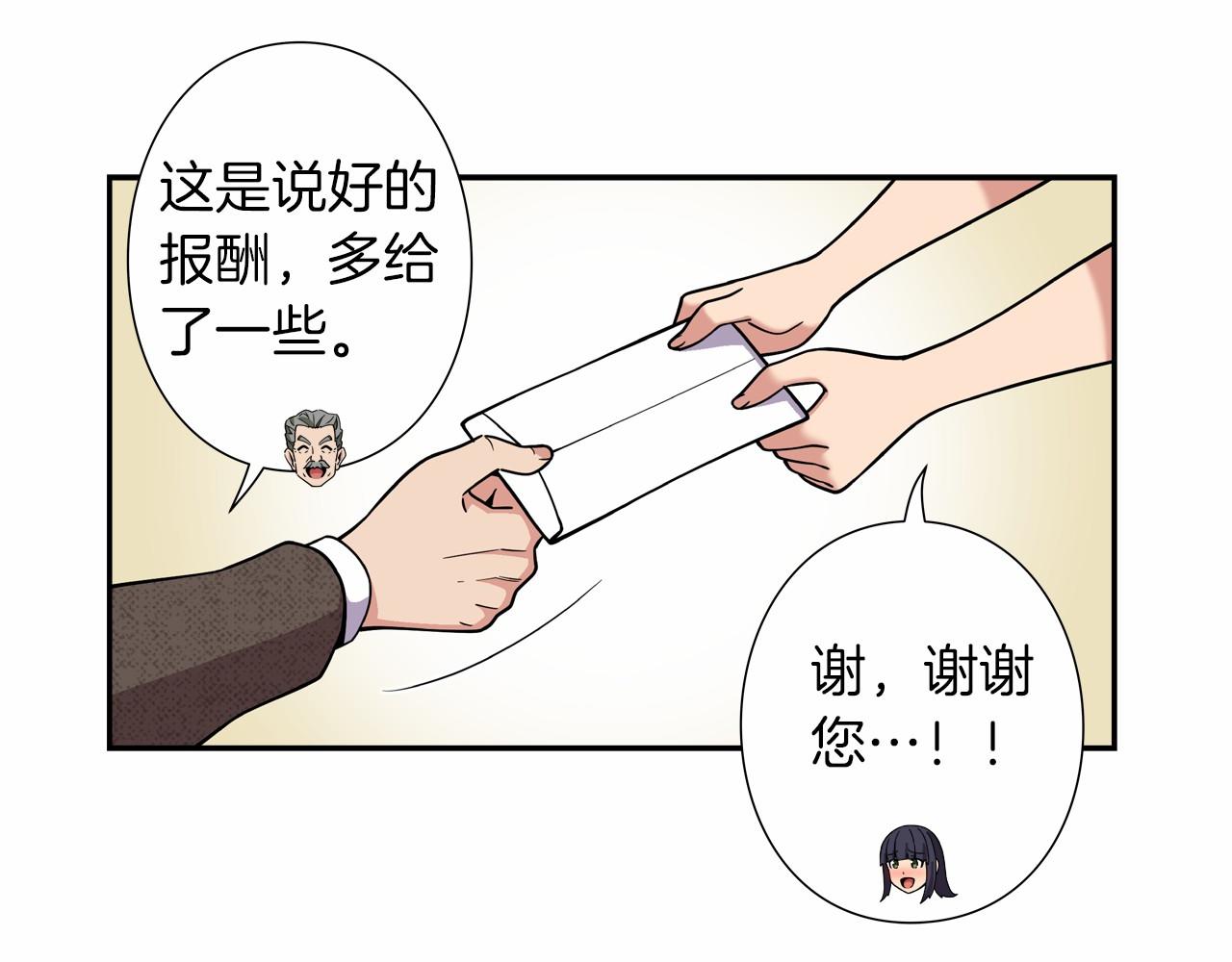 《偶像复活计划》第12话 向着公演出发 第30页