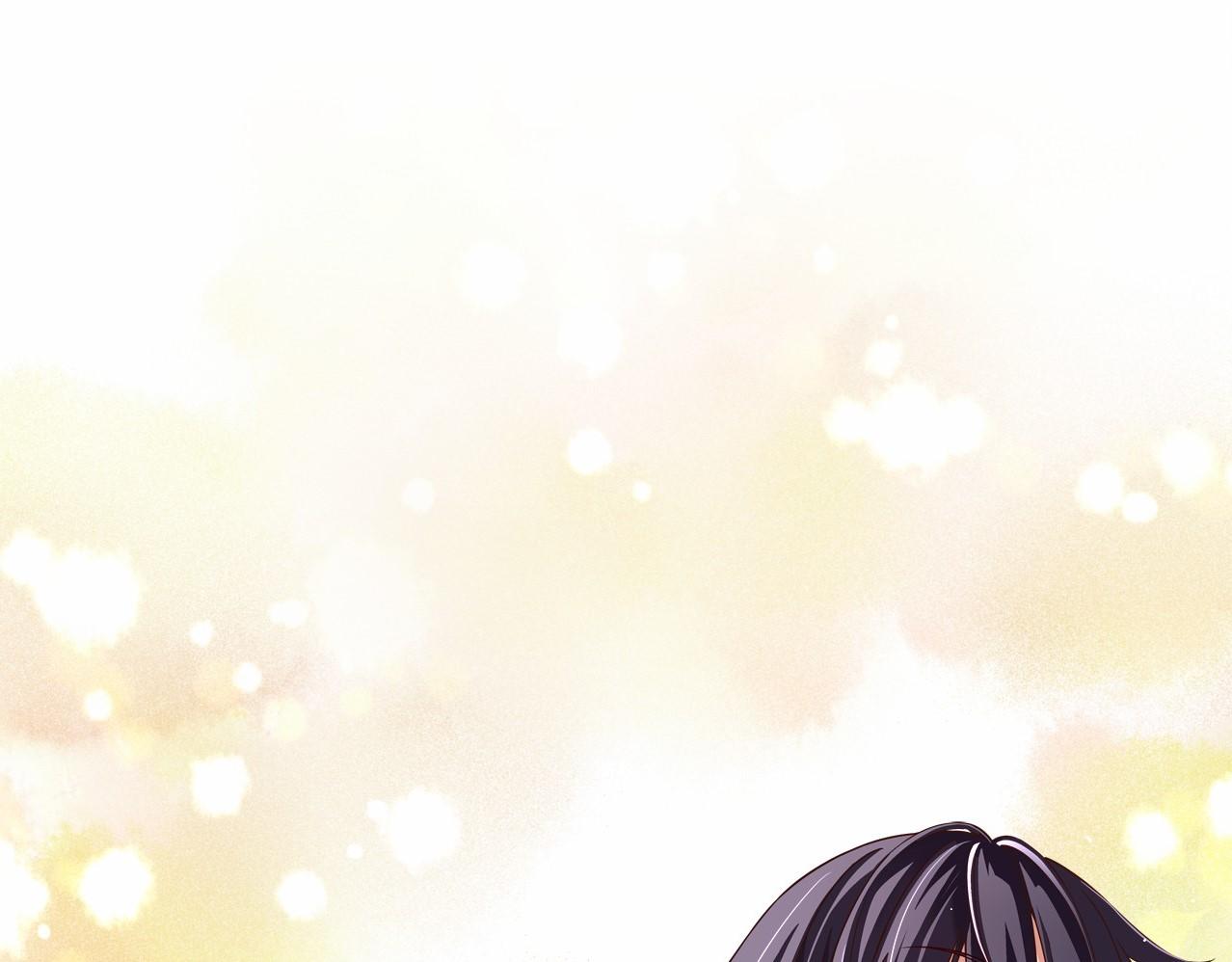 《偶像复活计划》第13话 队友是BL大师！ 第20页