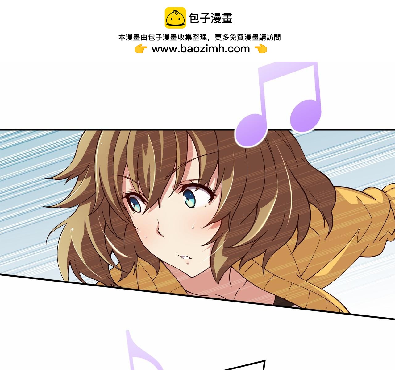 《偶像复活计划》第13话 队友是BL大师！ 第2页