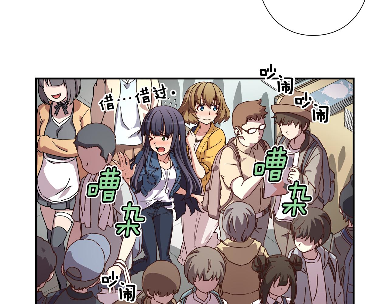 《偶像复活计划》第13话 队友是BL大师！ 第33页