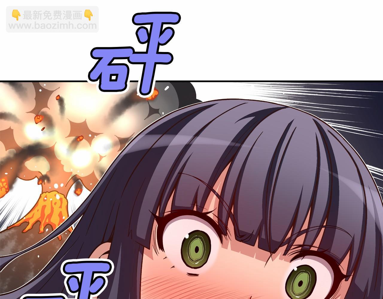 《偶像复活计划》第13话 队友是BL大师！ 第42页
