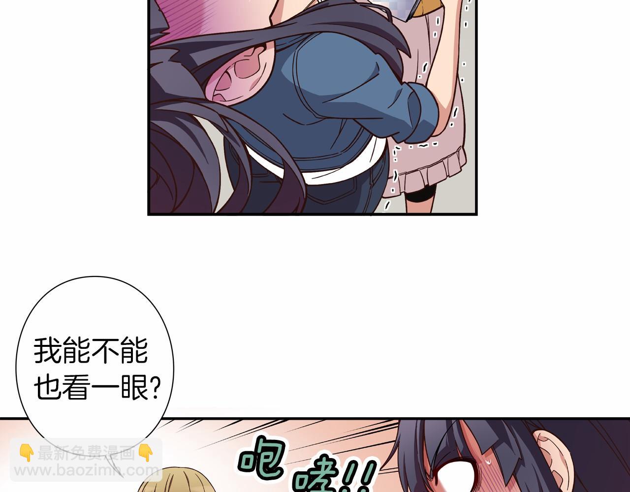 《偶像复活计划》第13话 队友是BL大师！ 第45页