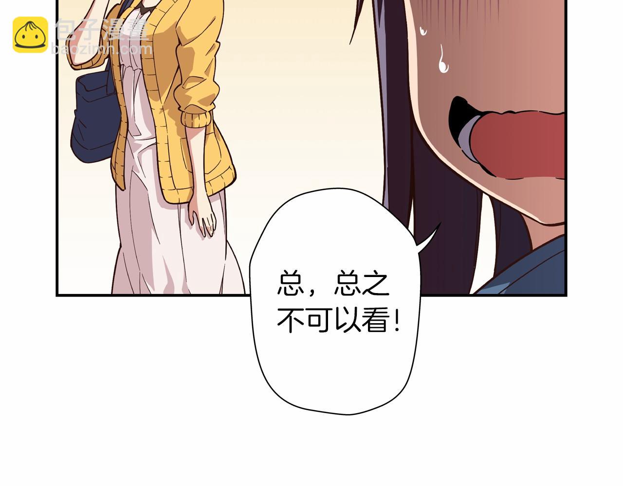 《偶像复活计划》第13话 队友是BL大师！ 第48页
