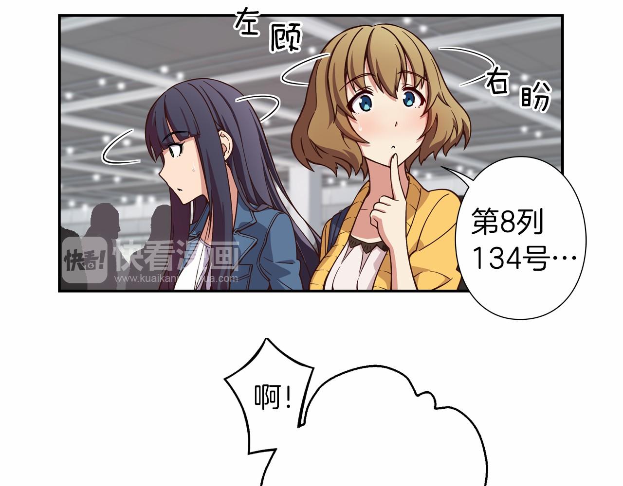 《偶像复活计划》第13话 队友是BL大师！ 第49页