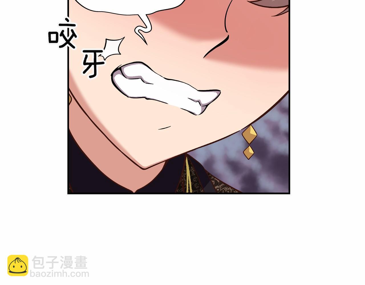 《偶像复活计划》第16话 打赌 第43页