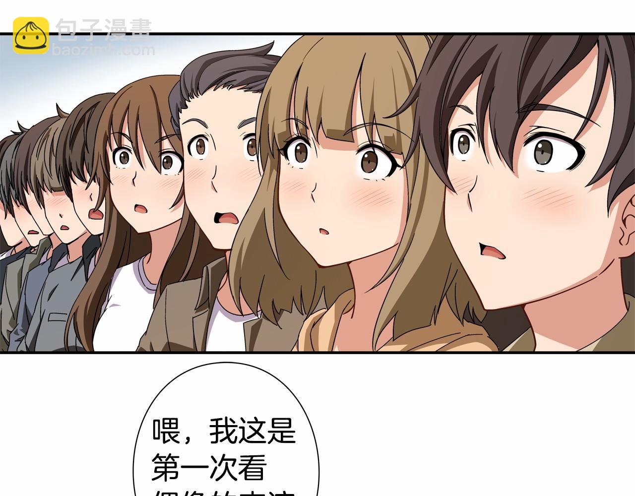 《偶像复活计划》第19话 她们是怪物啊！ 第16页