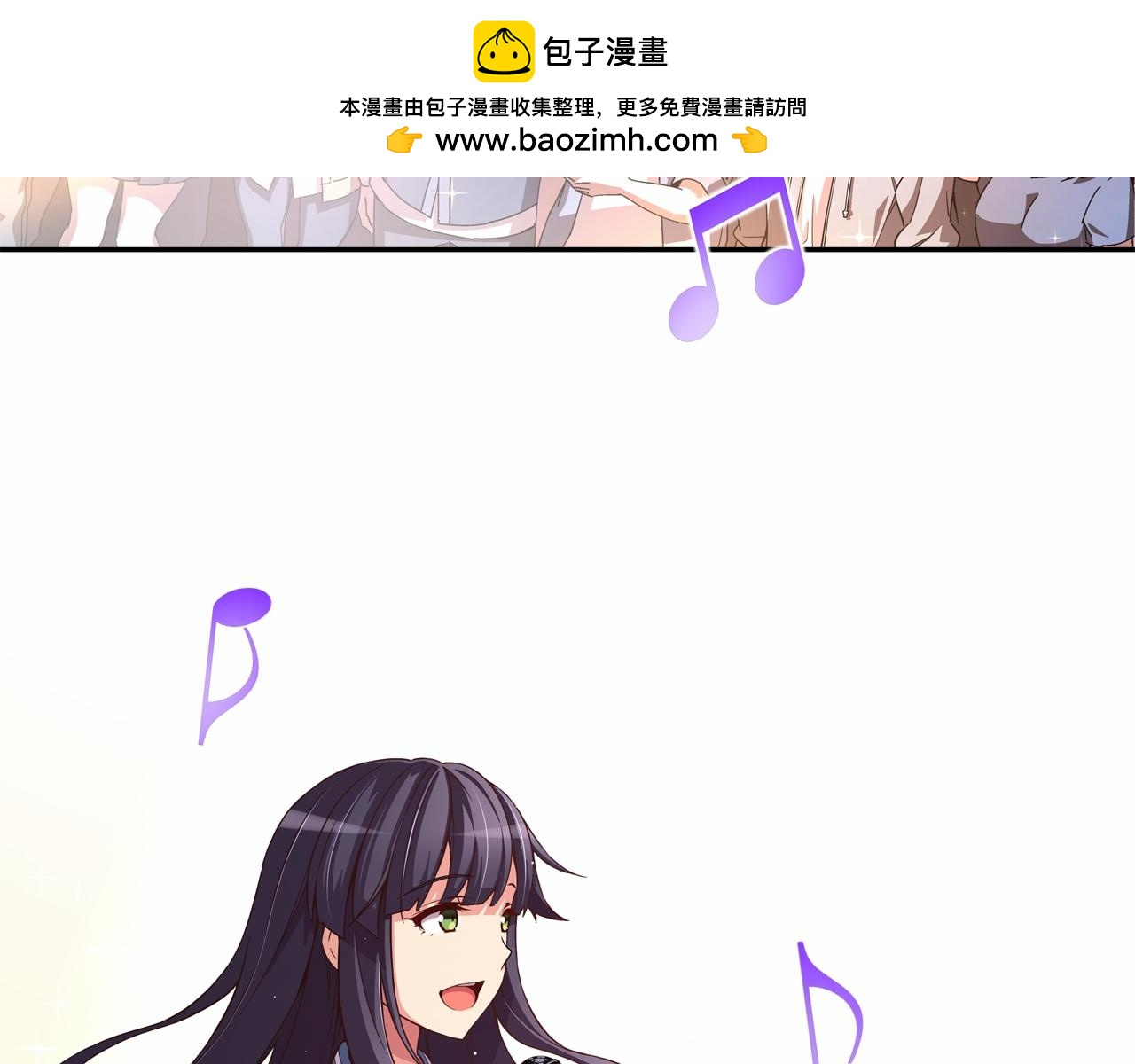 《偶像复活计划》第19话 她们是怪物啊！ 第2页