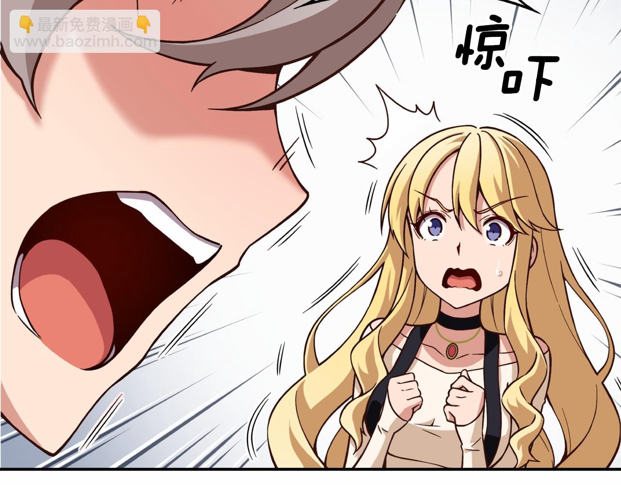 《偶像复活计划》第19话 她们是怪物啊！ 第48页
