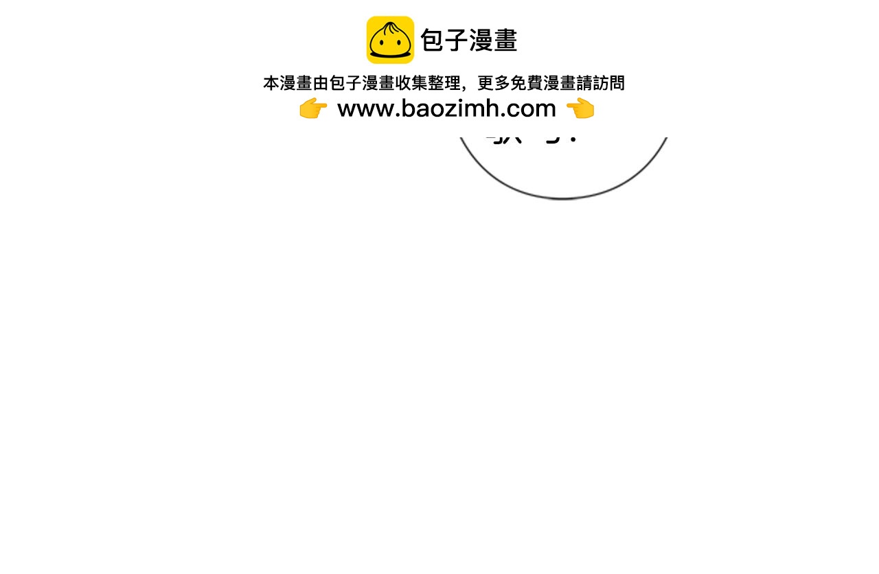 《偶像复活计划》第18话 不会让你们失望的 第21页
