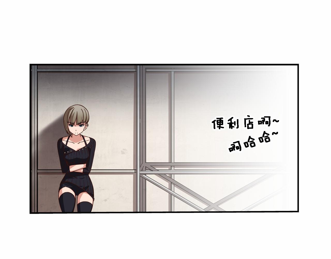 《偶像复活计划》第18话 不会让你们失望的 第42页