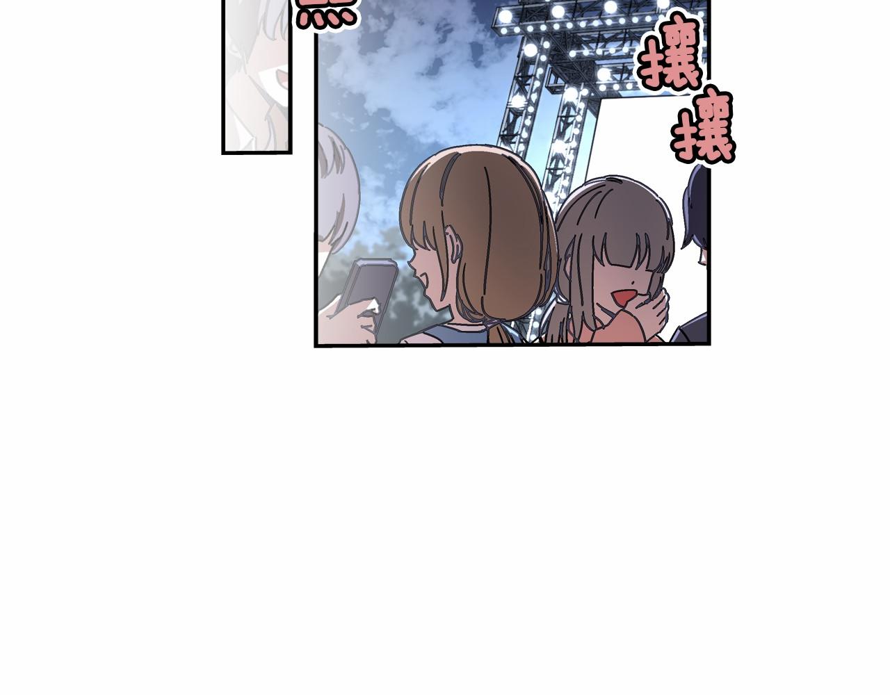 《偶像复活计划》第18话 不会让你们失望的 第45页