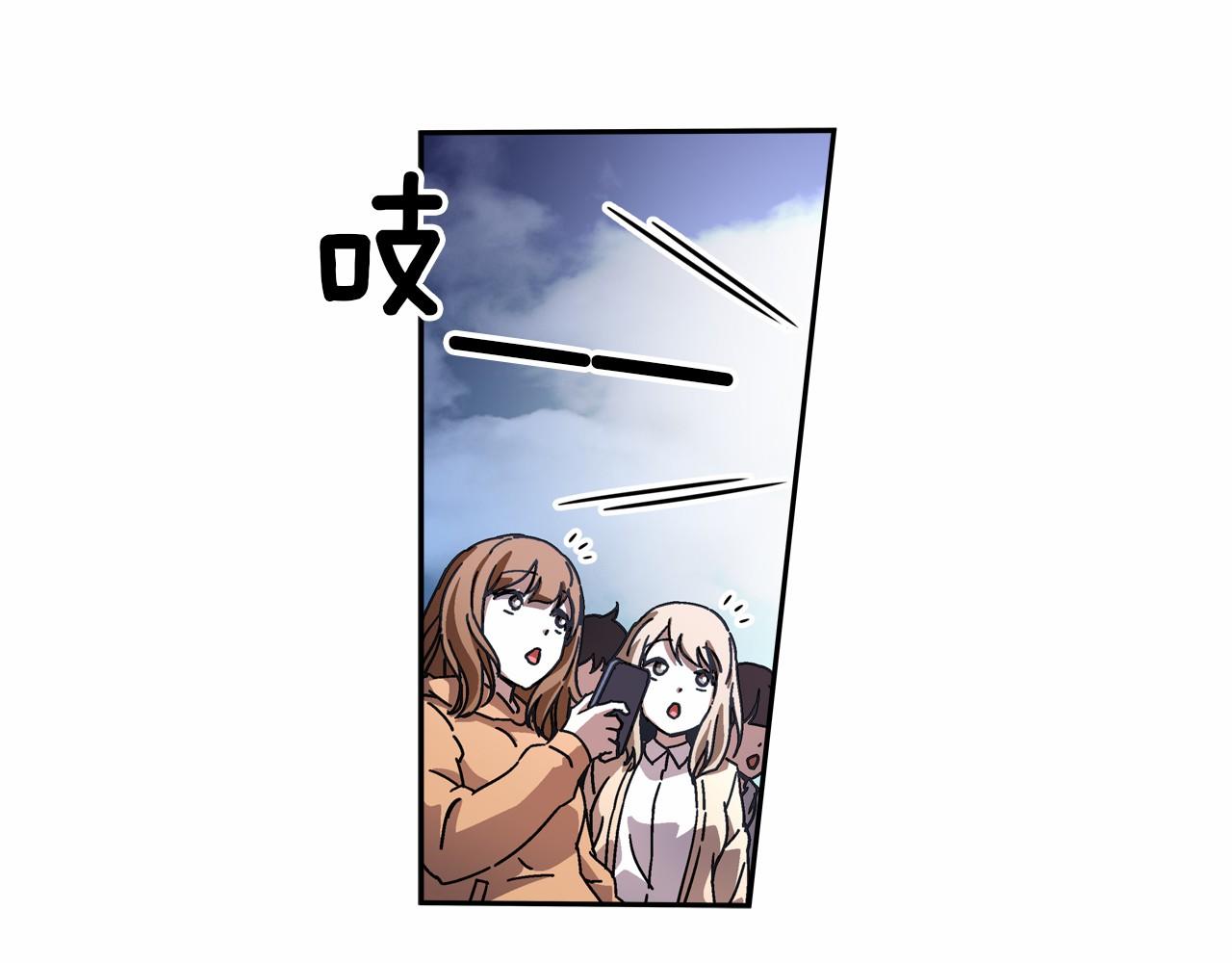 《偶像复活计划》第18话 不会让你们失望的 第46页