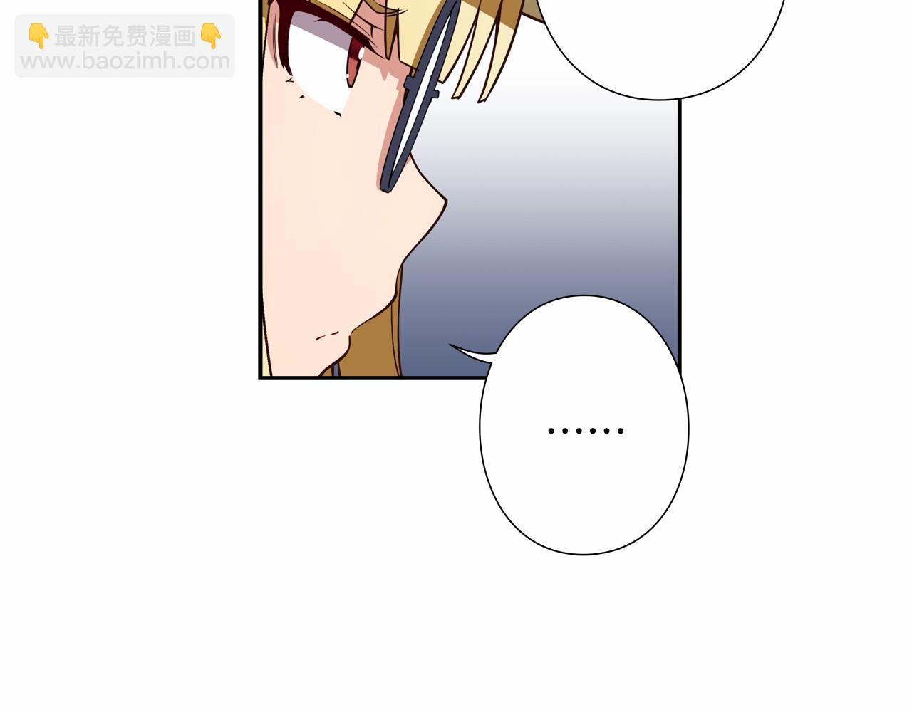 《偶像复活计划》第17话 第三位成员会复出吗？ 第10页