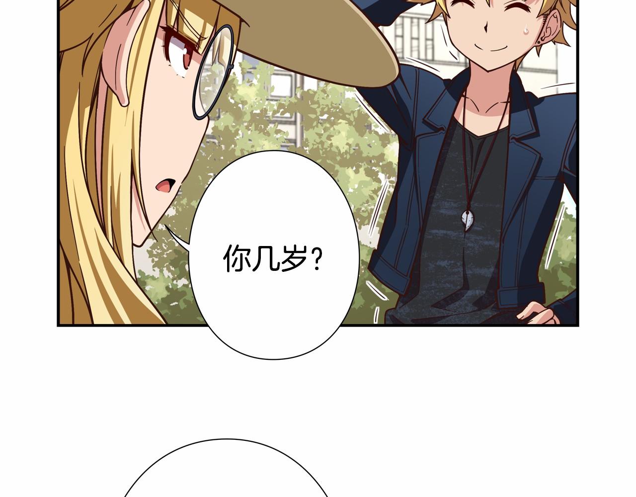 《偶像复活计划》第17话 第三位成员会复出吗？ 第13页