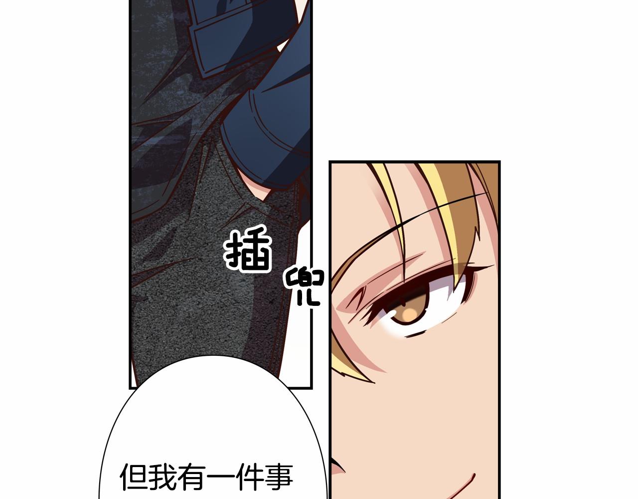 《偶像复活计划》第17话 第三位成员会复出吗？ 第19页
