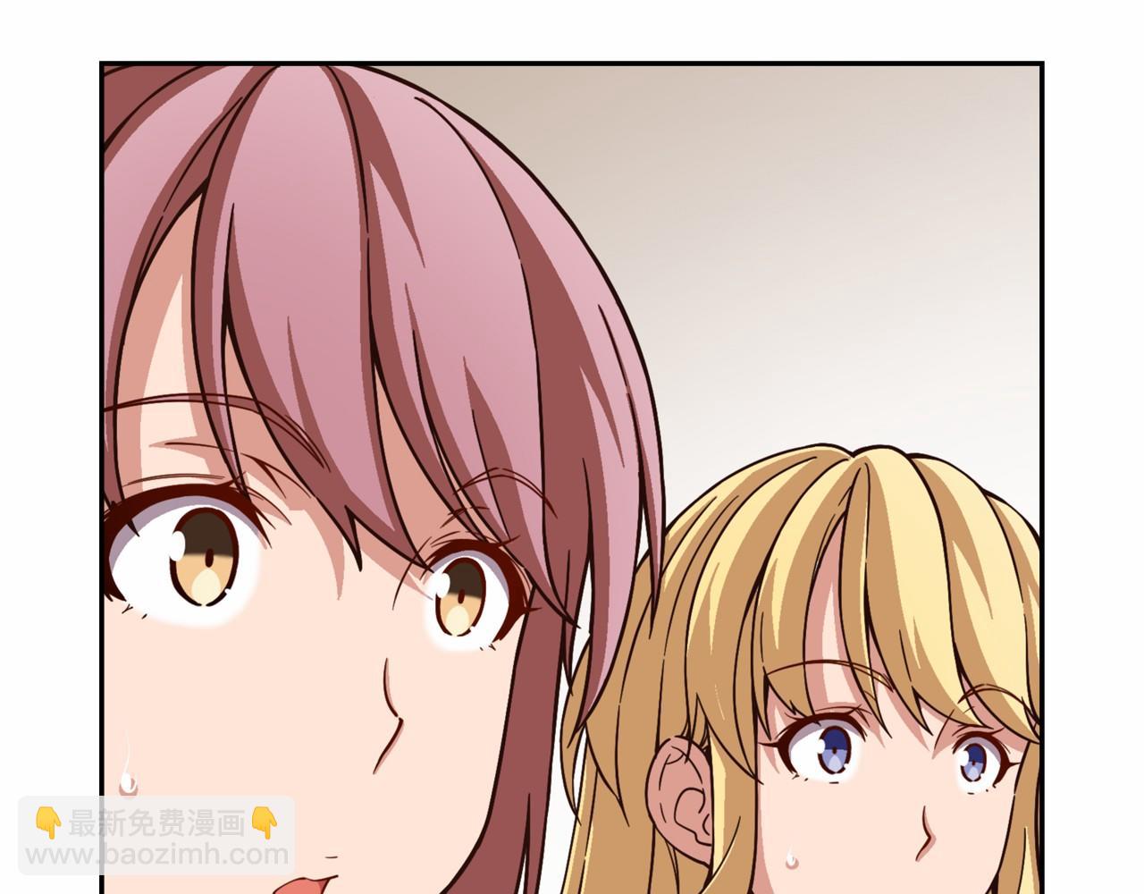 《偶像复活计划》第16话 打赌 第27页