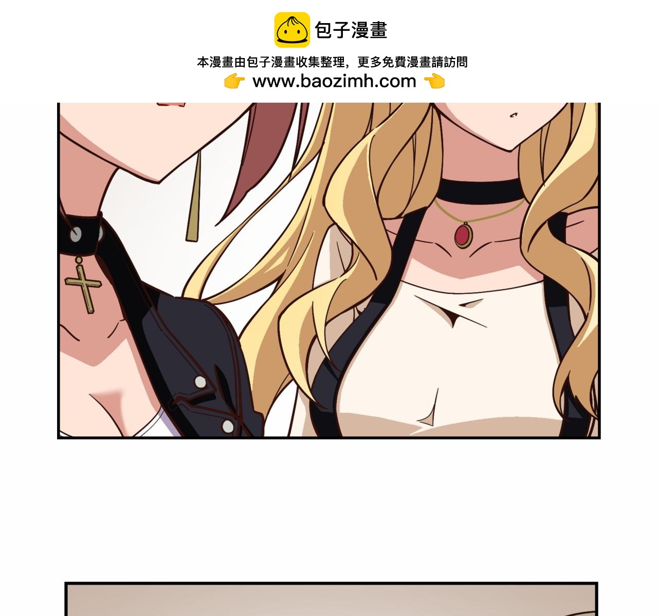 《偶像复活计划》第16话 打赌 第28页