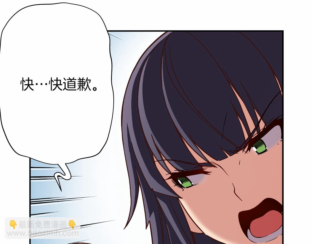 《偶像复活计划》第16话 打赌 第36页