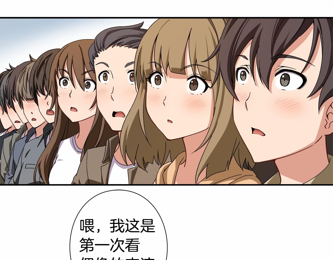 《偶像复活计划》第19话 她们是怪物啊！ 第16页