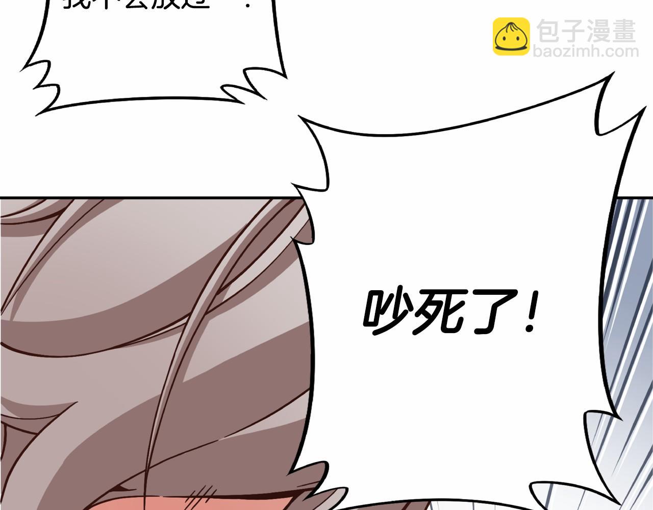 《偶像复活计划》第19话 她们是怪物啊！ 第47页