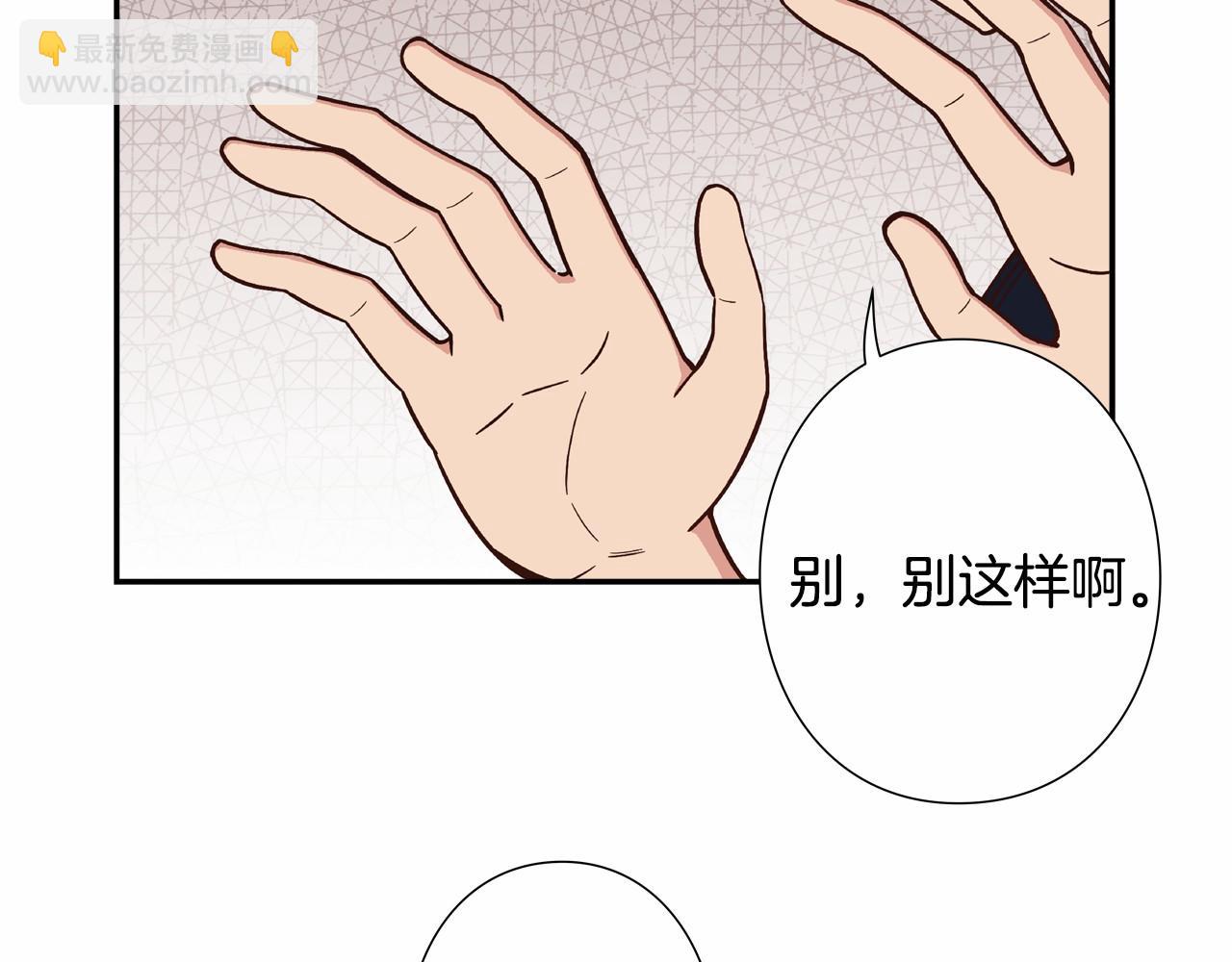 《偶像复活计划》第17话 第三位成员会复出吗？ 第15页