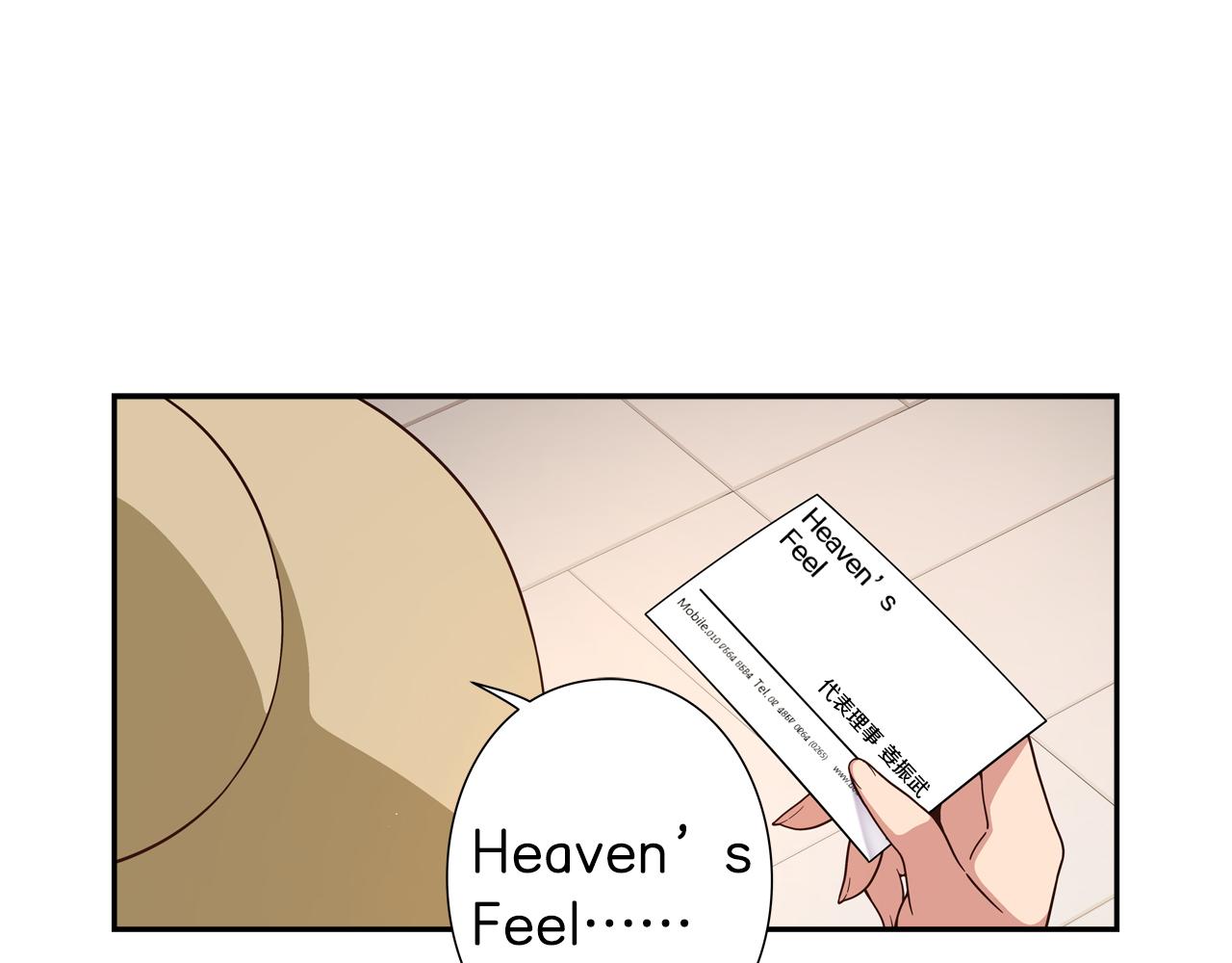 《偶像复活计划》第17话 第三位成员会复出吗？ 第1页