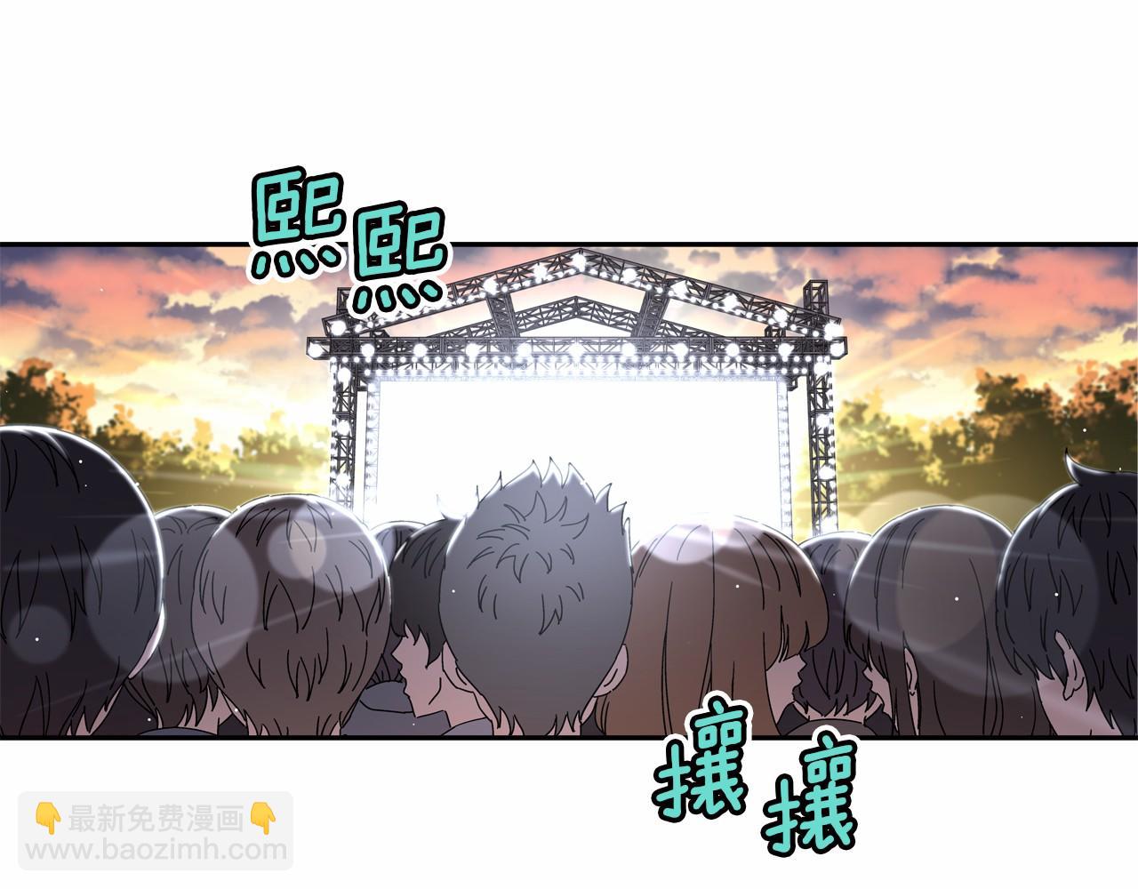《偶像复活计划》第18话 不会让你们失望的 第3页