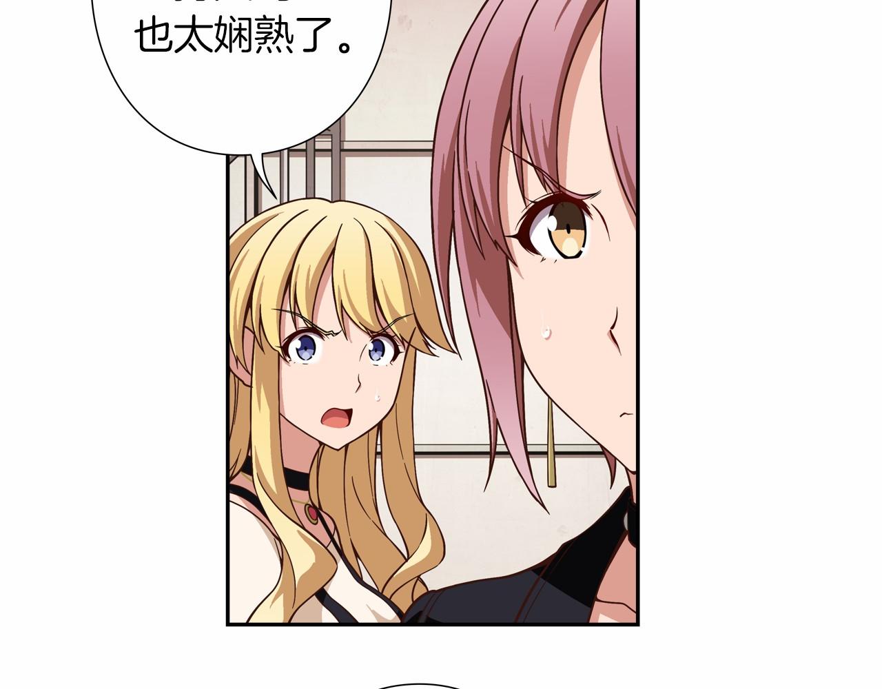 《偶像复活计划》第20话 决战！ 第49页