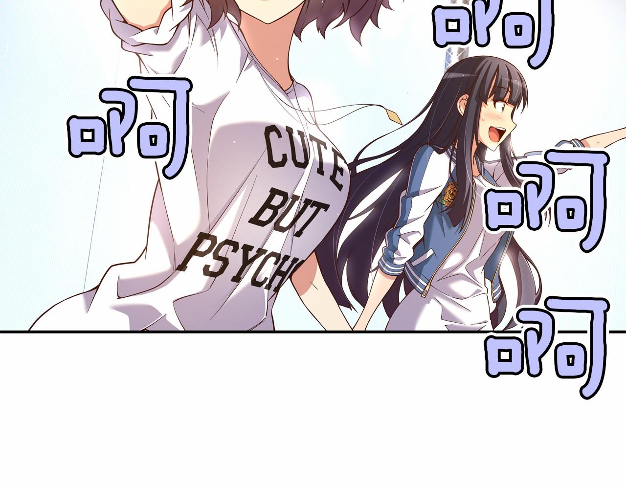 《偶像复活计划》第20话 决战！ 第5页