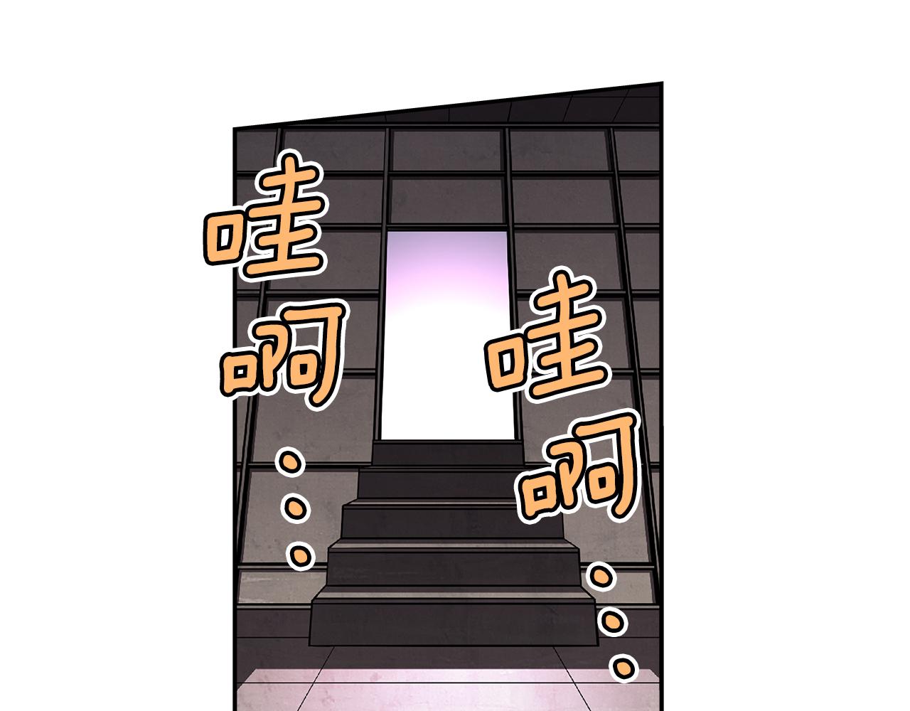 《偶像复活计划》第22话 被激发的斗志！ 第34页