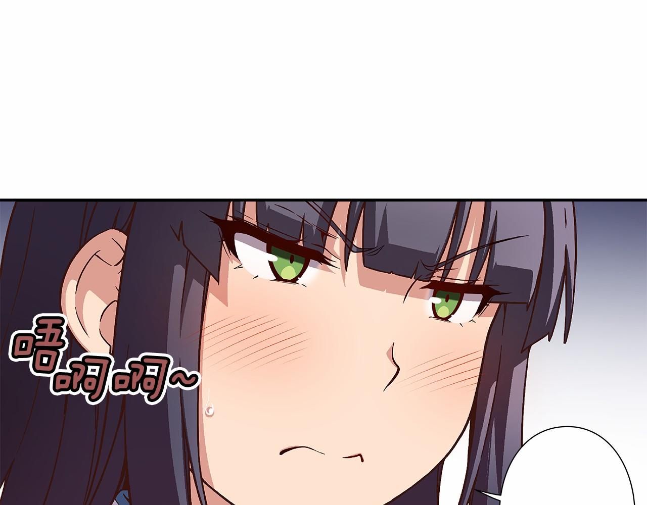 《偶像复活计划》第22话 被激发的斗志！ 第43页