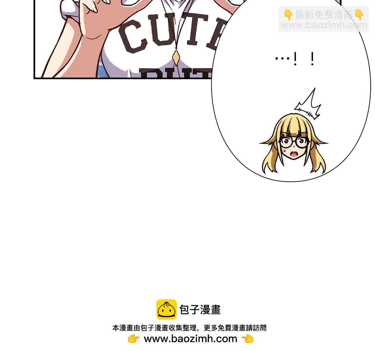 《偶像复活计划》第22话 被激发的斗志！ 第50页