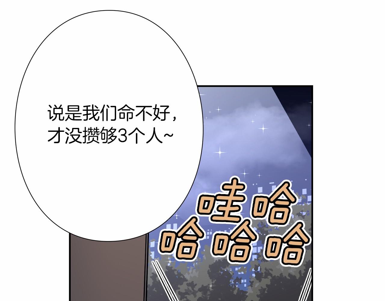 《偶像复活计划》第20话 决战！ 第39页