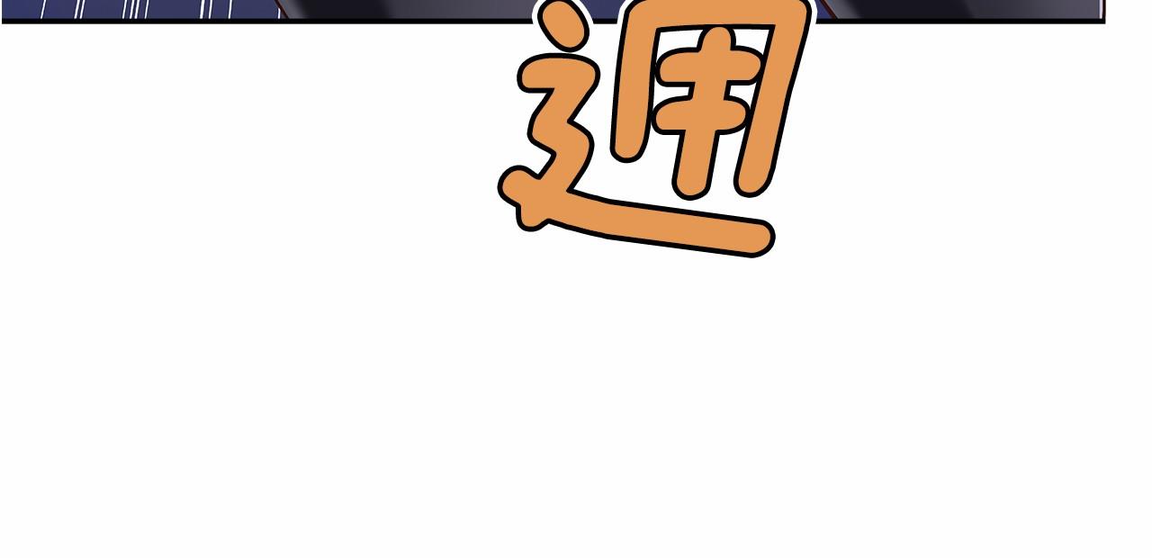 《偶像复活计划》第21话 三个人压倒全场！ 第36页