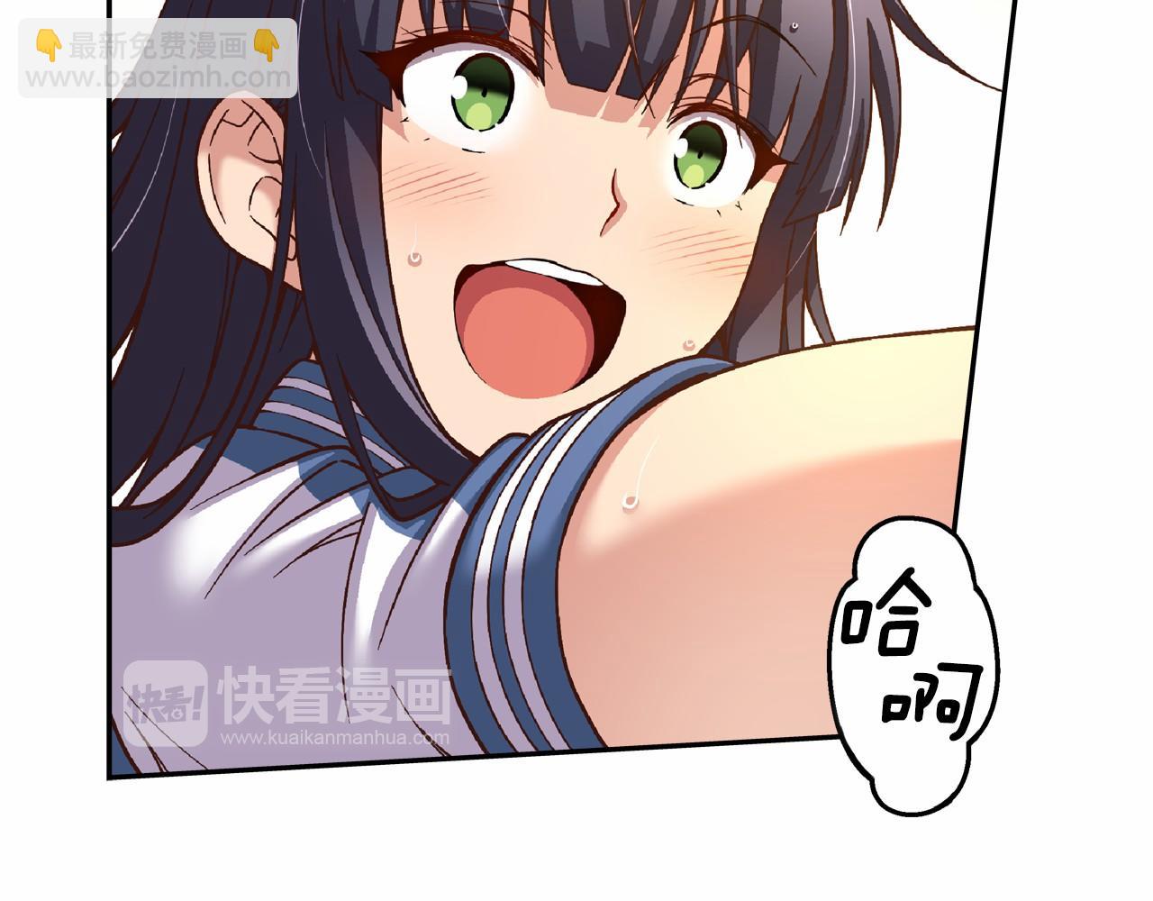《偶像复活计划》第21话 三个人压倒全场！ 第44页