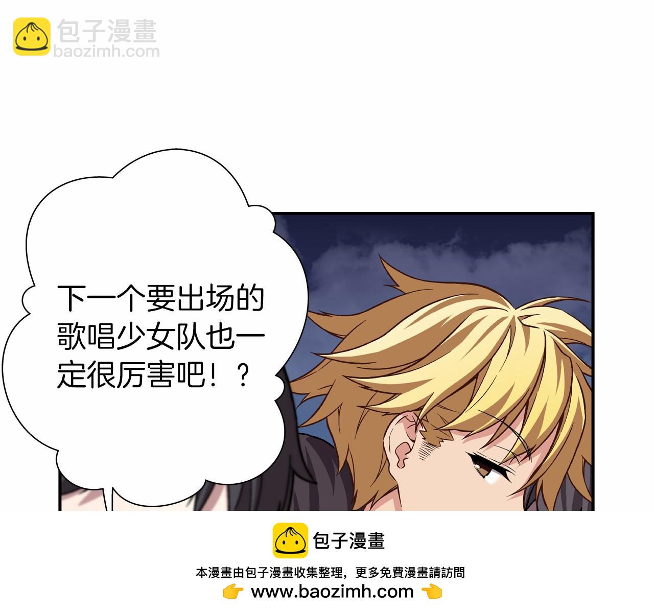 《偶像复活计划》第21话 三个人压倒全场！ 第50页