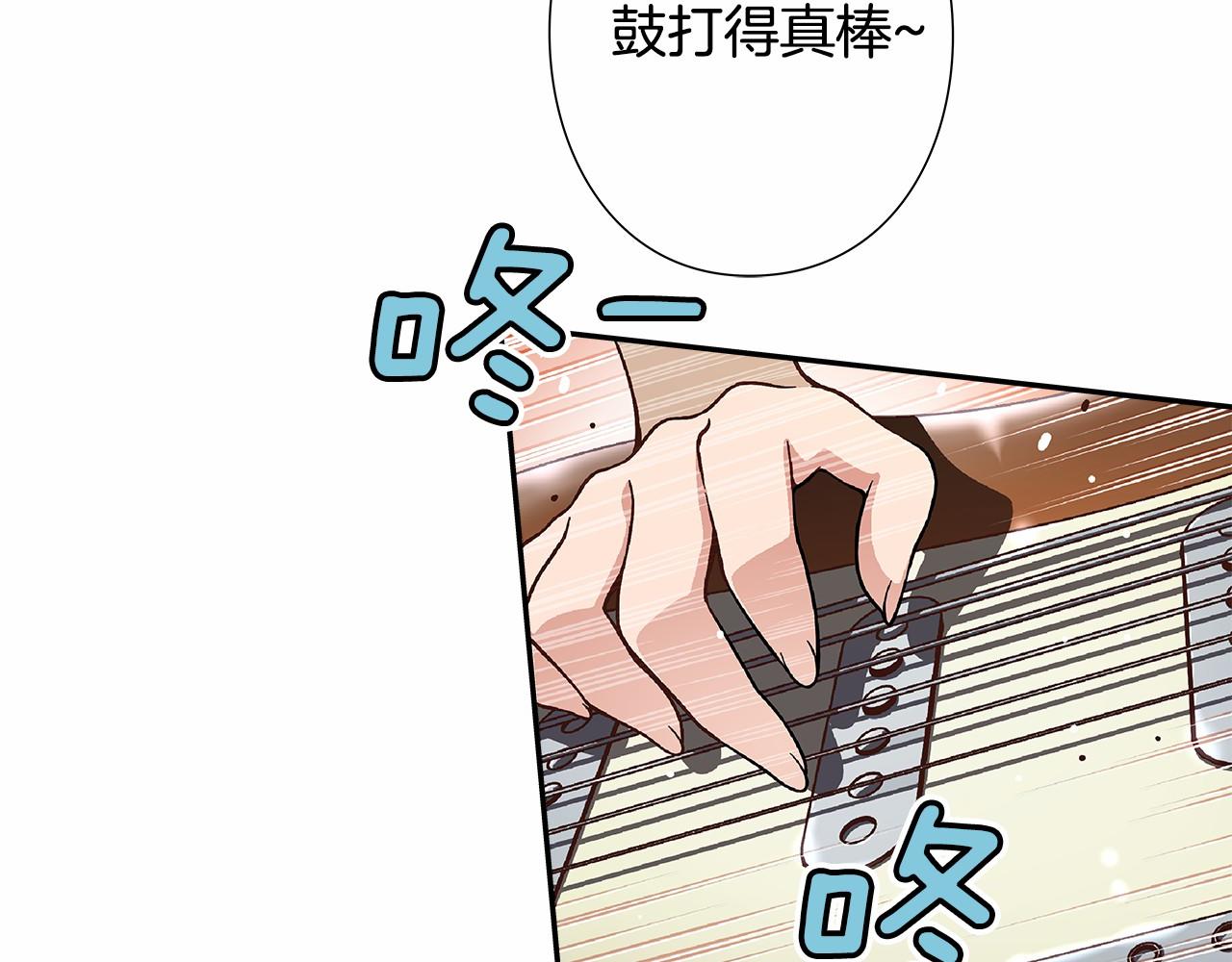 《偶像复活计划》第22话 被激发的斗志！ 第25页