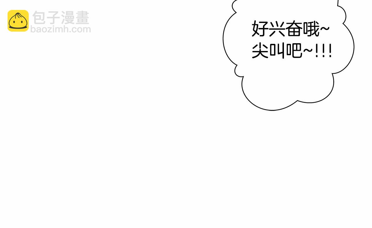 《偶像复活计划》第22话 被激发的斗志！ 第27页