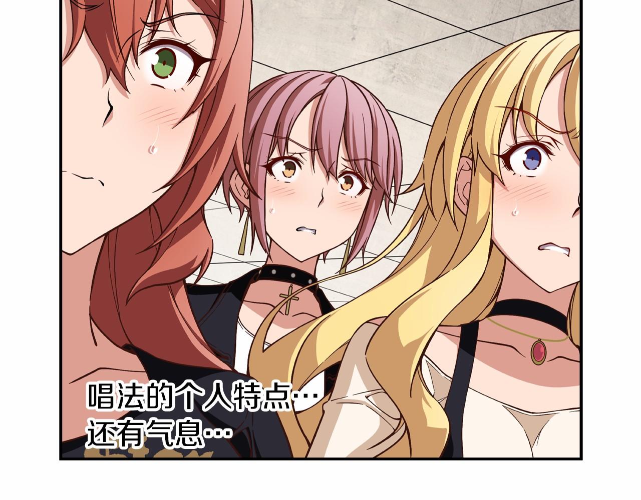 《偶像复活计划》第21话 三个人压倒全场！ 第21页