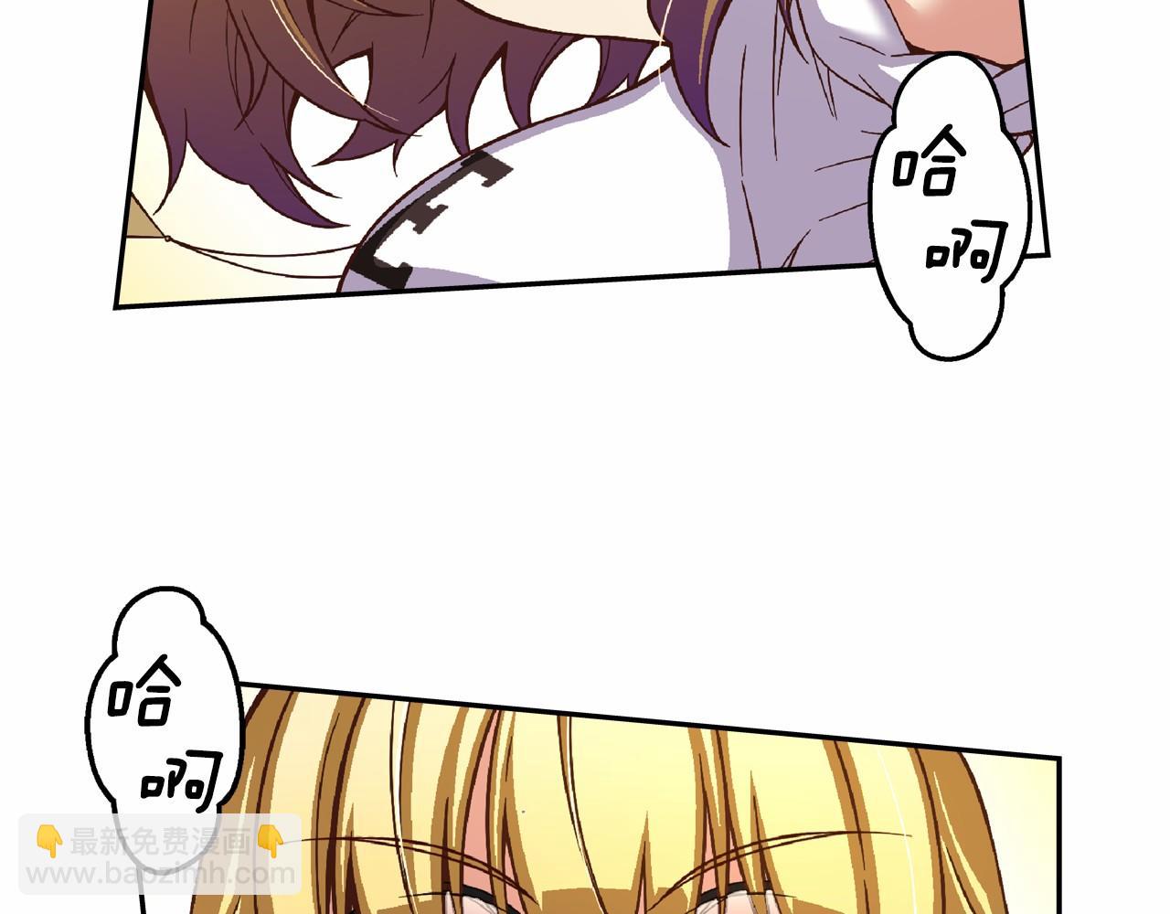 《偶像复活计划》第21话 三个人压倒全场！ 第46页