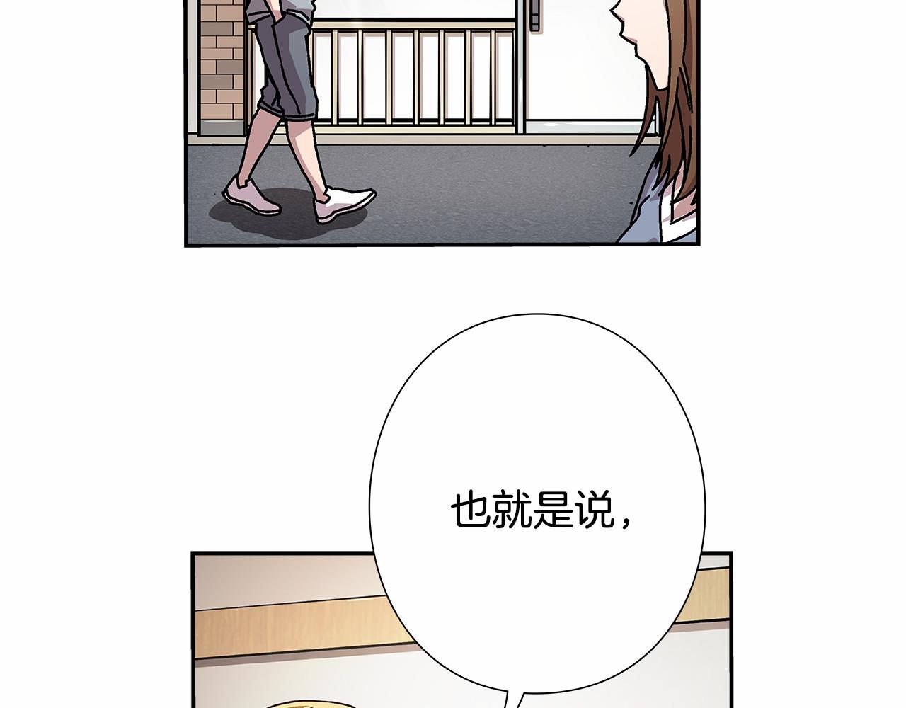 《偶像复活计划》第23话 聚集原始成员 第24页