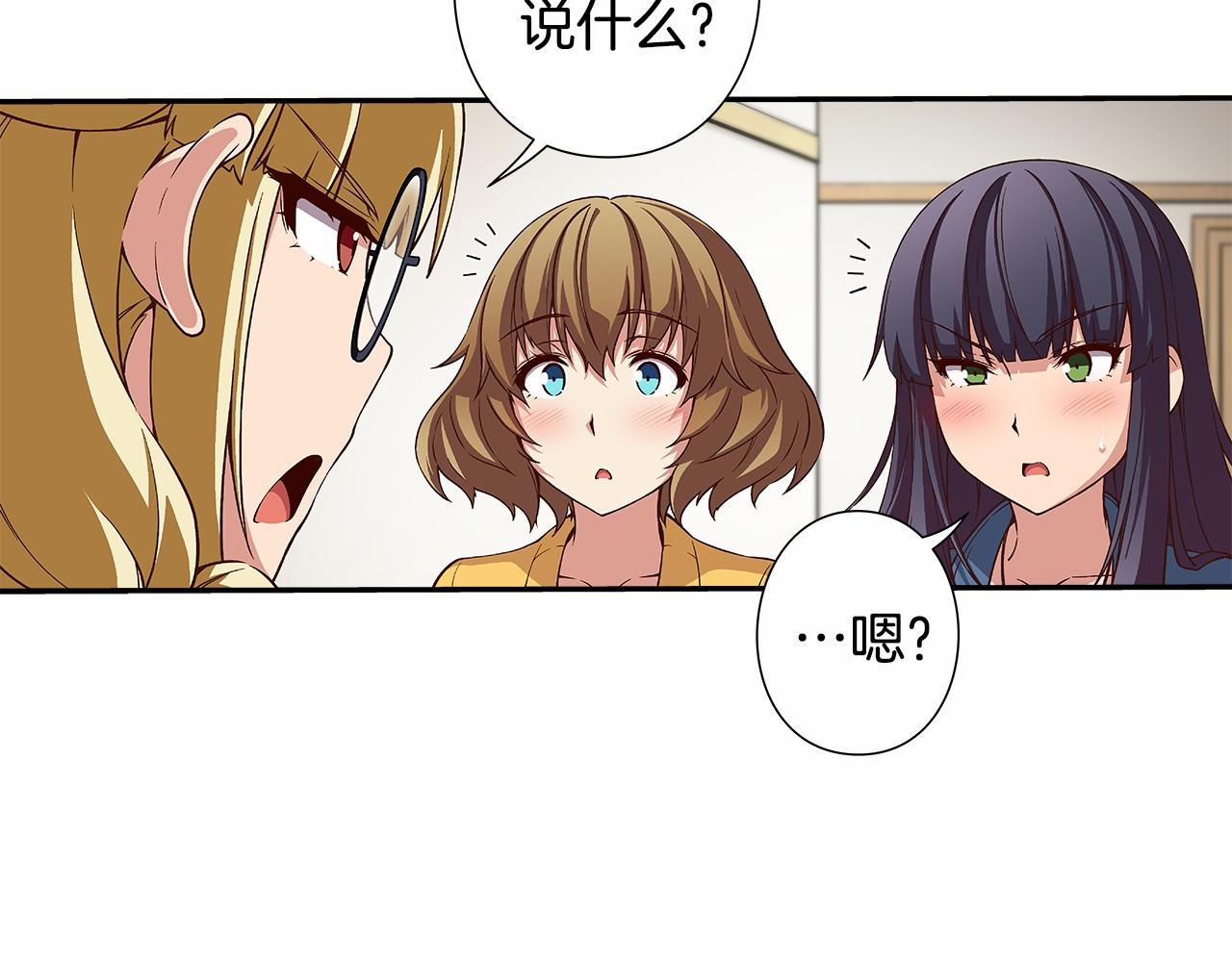 《偶像复活计划》第23话 聚集原始成员 第28页
