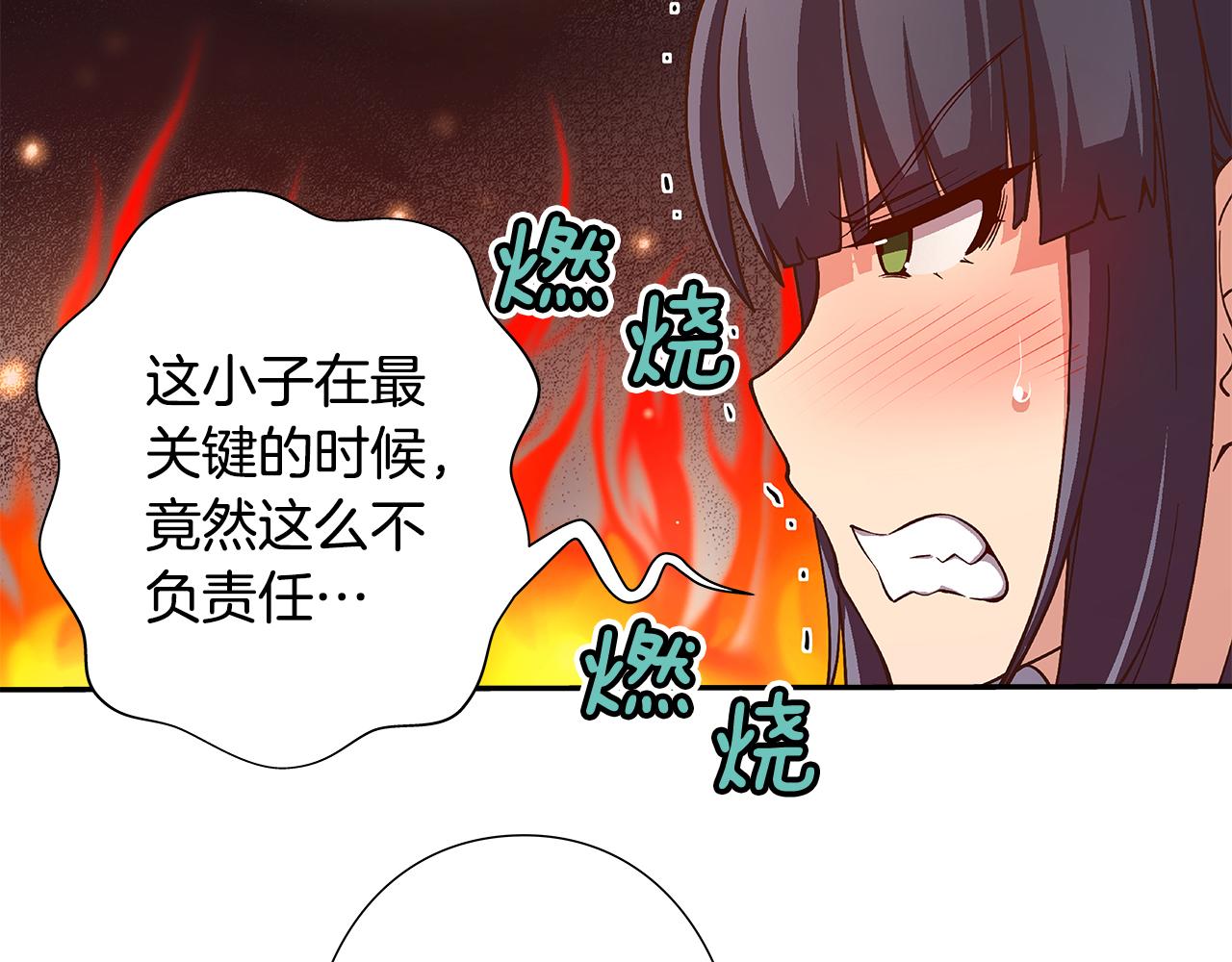 《偶像复活计划》第23话 聚集原始成员 第31页