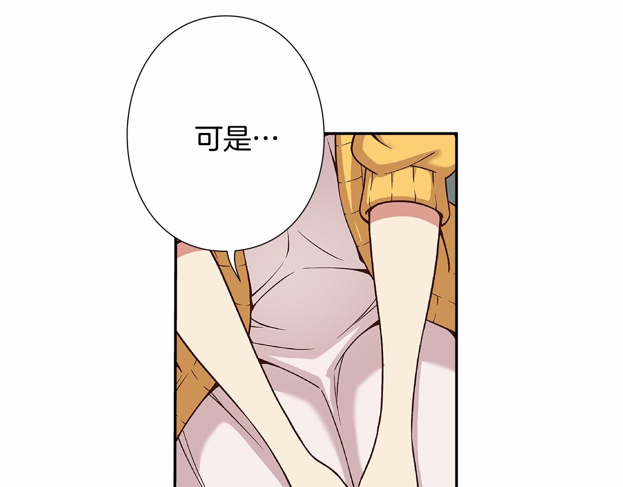 《偶像复活计划》第23话 聚集原始成员 第35页