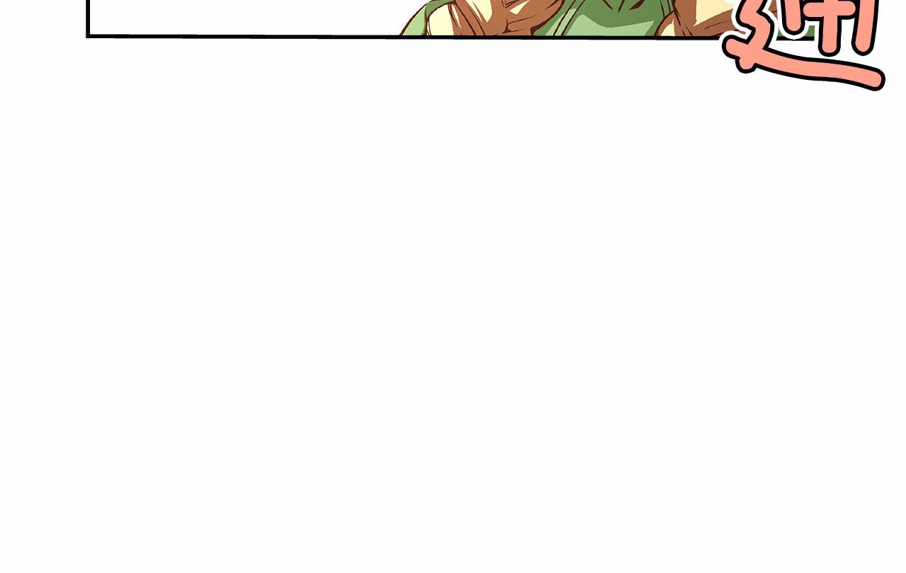 《偶像复活计划》第23话 聚集原始成员 第48页