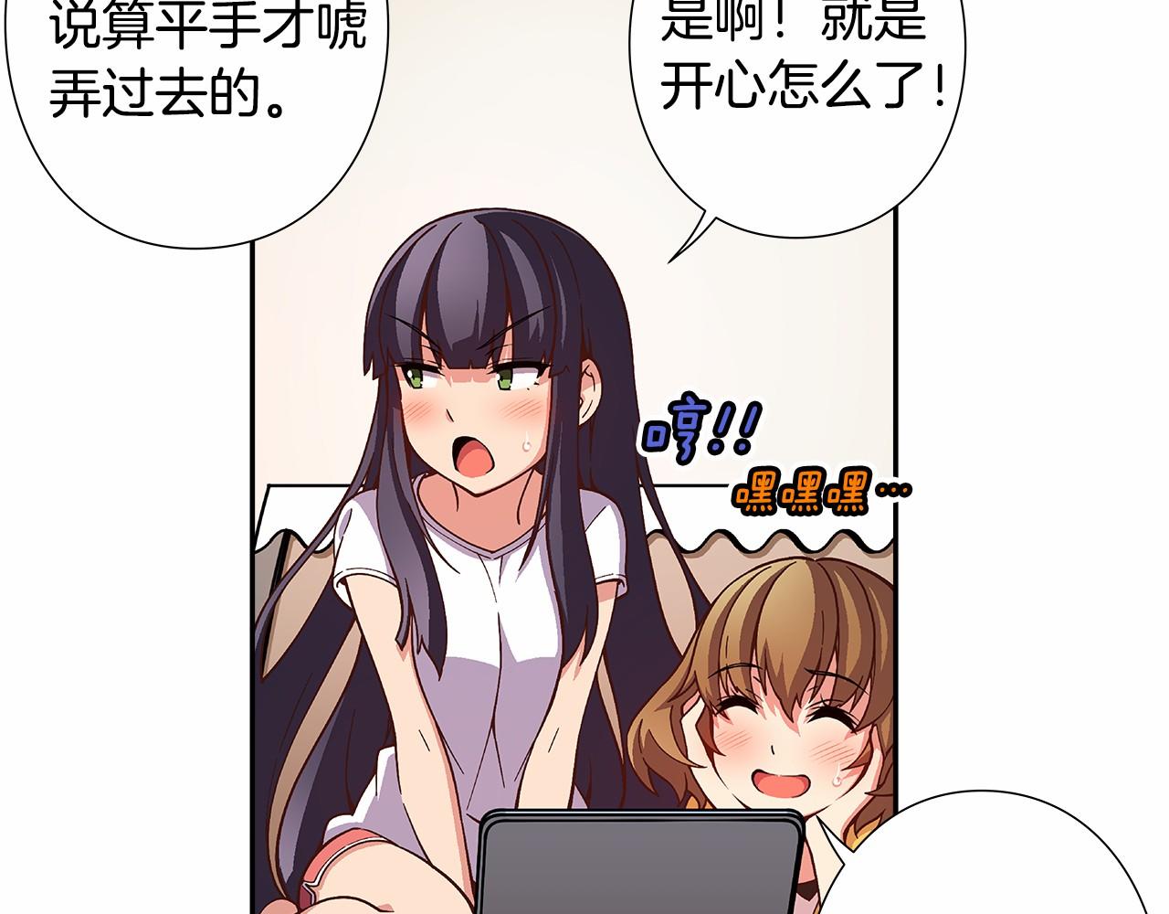 《偶像复活计划》第23话 聚集原始成员 第13页