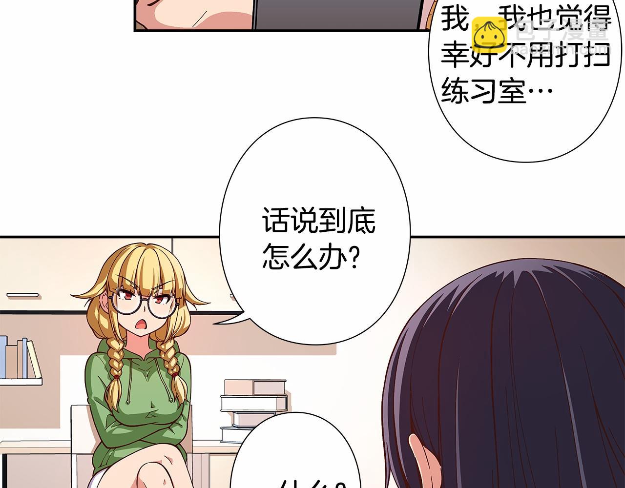 《偶像复活计划》第23话 聚集原始成员 第14页