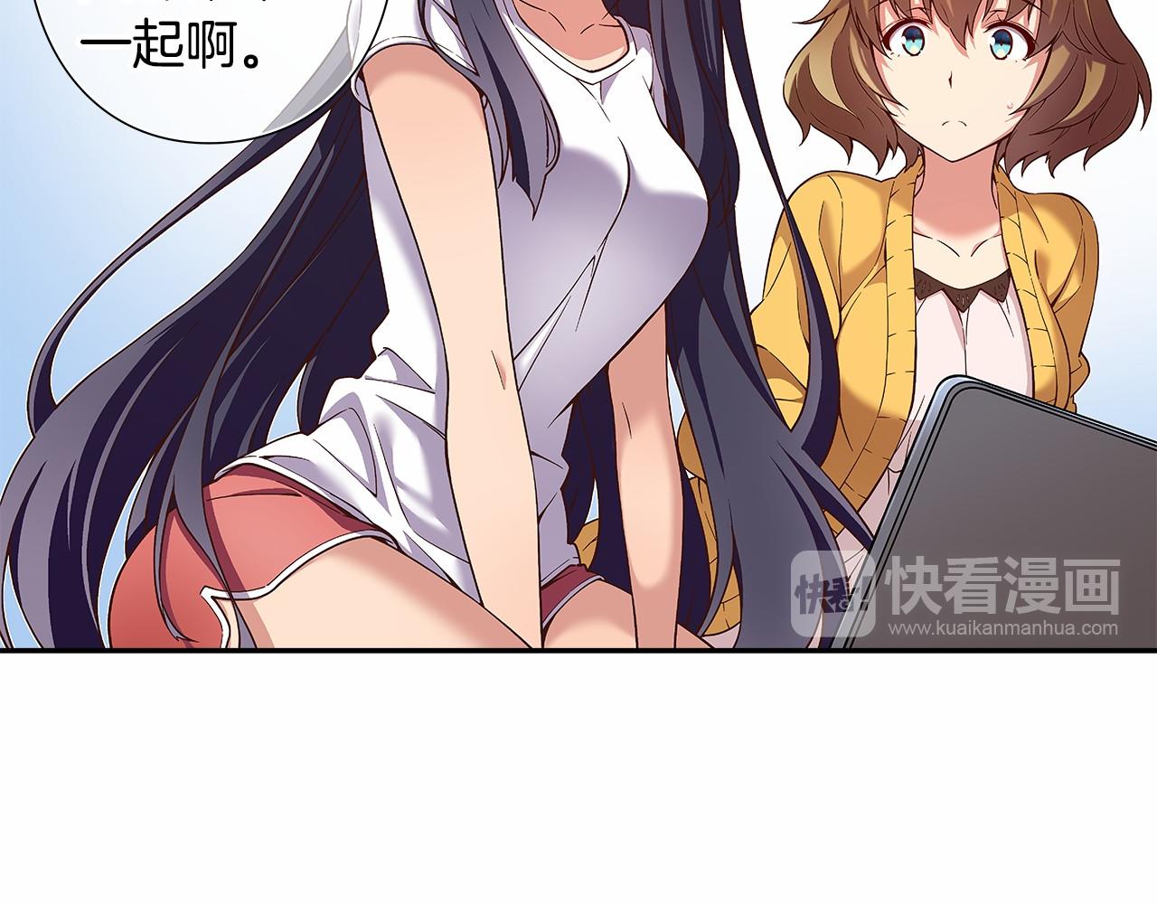《偶像复活计划》第23话 聚集原始成员 第16页